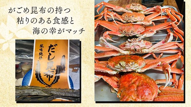 ゆず香る海鮮松前漬け 400g (200g×2パック) 海鮮 おかず 酒の肴 惣菜 時短 日持ち グルメ お取り寄せ 国産 おいしい 美味しい おつまみ [BO003us]
