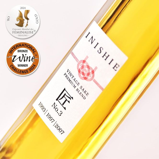 古昔の美酒 INISHIE匠 No.3 日本酒ブレンド古酒《 酒 お酒 古昔の美酒 国産米 》【2402F15803】