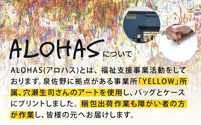 099H4449 ALOHAS ORIBA Cooler 保冷バッグL Black【日用品  買い物 鞄 バッグ ばっぐ エコバッグ 保冷】