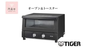 タイガー魔法瓶 オーブントースター KAV-B130KM マットブラック【 トースター 電化製品 家電 パントースター 食パン おいしい おしゃれ うまパントースター 大阪府 門真市 】 272230_AZ043
