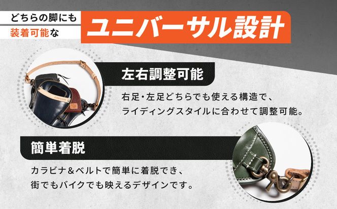 【デグナー】レザーホルスターバッグ ネイビー｜京都 バイクギア 人気ブランド バイク [W-39A]［ 京都 バイクギア 革製品 ブランド バッグ 人気 おすすめ 革 レザー ツーリング ライダー バイカー メーカー ギア パーツ 送料無料 ふるさと納税 ］ 261009_A-JR158VC02