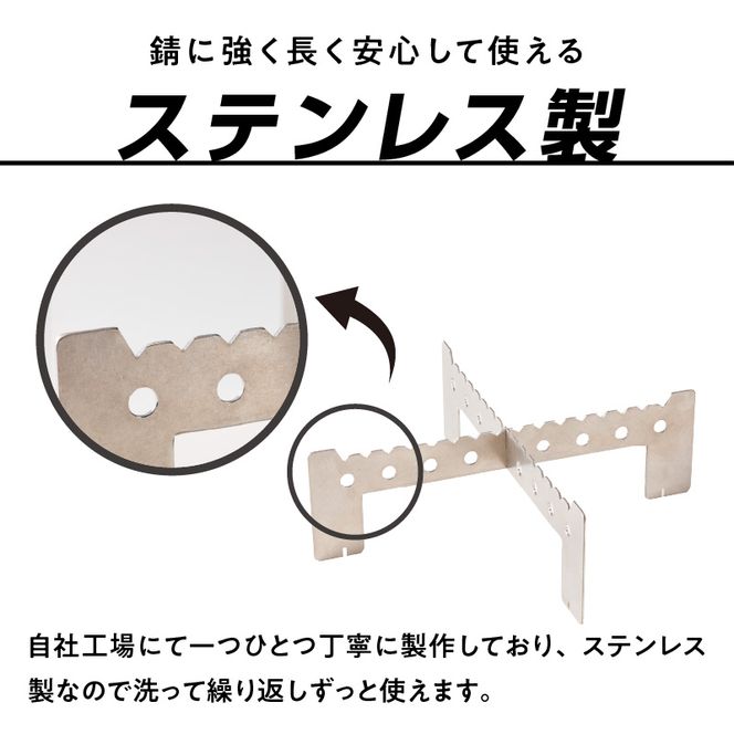 鍛冶屋の頓珍漢 Solo Stove Mesa XL ソロストーブ メサXL専用 五徳/スタンド ［050S58］ 五徳 スタンド ステンレス製 メスティン クッカー 国内生産 日本製 キャンプ アウトドア ソロキャンプ キャンプ用品 軽量 コンパクト 愛知県 小牧市 送料無料