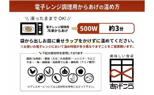 唐揚げ レンチン 5個×5袋(合計約800g) 大分からあげ 骨なし レンジ調理 唐揚げ レンジ 冷凍 おおいた 大分県 豊後高田市 レンジでチン！ お弁当 おつまみ 【最短3営業日発送】[C-193]