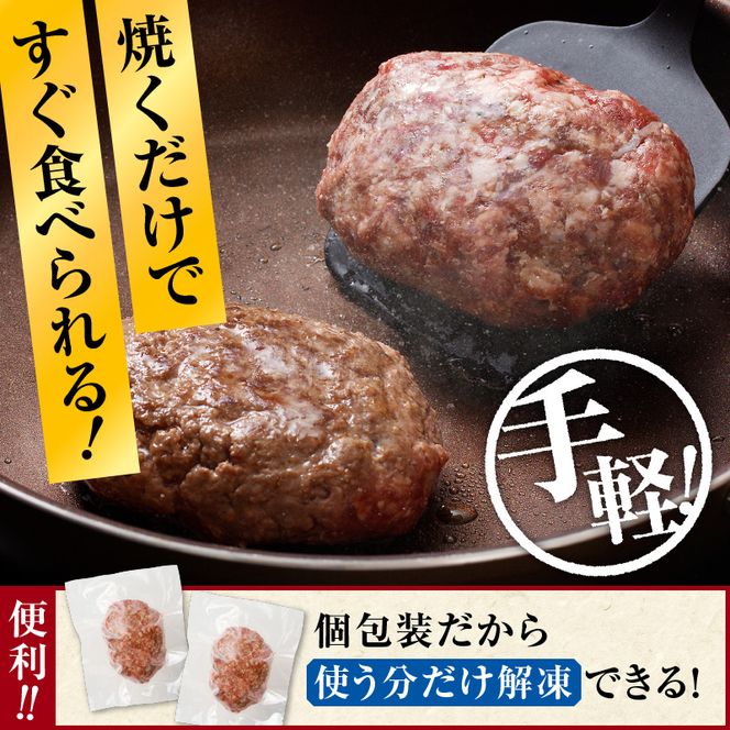 長谷川精肉店 北海道黒毛和牛入り牛肉100％ハンバーグ 4個 北海道産 黒毛和牛 ハンバーグ 北海道 滝川市 【配達不可：離島】