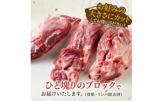 「まるみ豚」宮崎県産豚肉　ウデブロック　計4.5kg以上 【 豚肉 豚 肉 国産 川南町 ウデ 】[D11507]