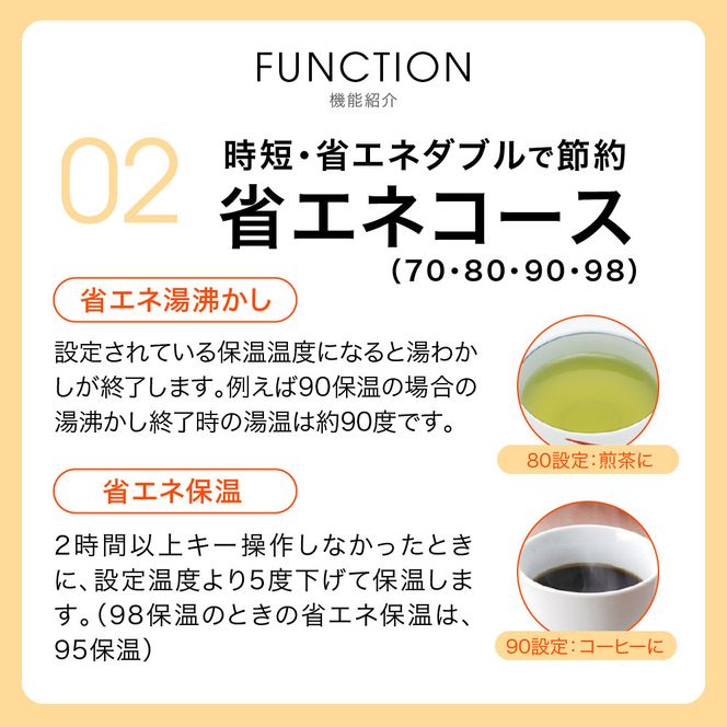 タイガー魔法瓶 蒸気レスVE電気ポット PIP-G300WE アーバンホワイト 3.0L【 電気ポット 電化製品 家電 大阪府門真市 キッチン家電 生活家電 新生活 新生活応援 】 272230_AZ034