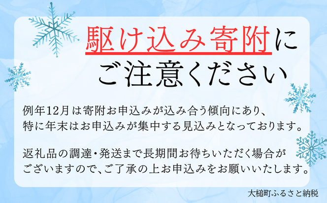 �y��茧��ƒ��z�y�i�N���z�e�B�b�V���y�[�p�[ 5��×4�� (20��)