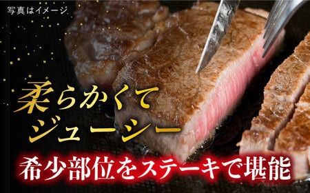 【月200件限定！】【極上 ヒレ ステーキ】 100g×4枚 A4ランク 博多和牛 糸島 【糸島ミートデリ工房】[ACA055] ヒレステーキ ステーキ 赤身 ヒレ 肉 フィレ ヘレ 牛肉 黒毛和牛 希少部位