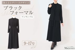 AI373-d Marycoco 洗える ノーカラージャケット 前開き ロング丈ワンピース ブラック フォーマル アンサンブル [MC-3530 ジャケット ワンピース レディース ロング きれいめ メアリーココ 長崎県 島原市 ]