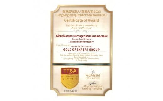 FYN9-246 月山のある西川町 冬の銀嶺月山一升飲みくらべ 山形県 西川町