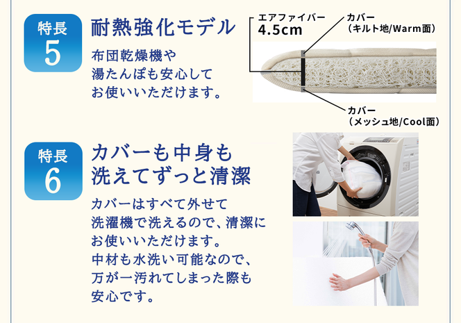 エアウィーヴ 四季布団 ( セミダブル サイズ ) 洗える 敷布団 敷き布団 敷き 布団 マットレス パッド マット セミダブル マットレスパッド 洗濯できる airweave おすすめ エアウィーブ air weave 送料無料