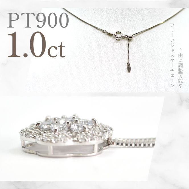 プラチナ　ミルフラワーダイヤ　1.00ct　ネックレス　管理番号610190 218-276