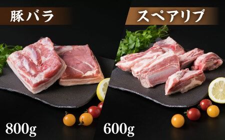 【 盛り合わせ 】 糸島華豚 ブロック 肉 4品 盛合せ セット 約2.8kg 糸島 / 糸島ミートデリ工房 [ACA022] 豚肉 ブロック 真空