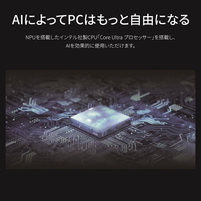 ノートパソコン 富士通  LIFEBOOK WU5/J3  Windows11 Intel Core Ultra 7 155U メモリ32GB 約2TB SSD Office有り マウス付き【133_2-001】