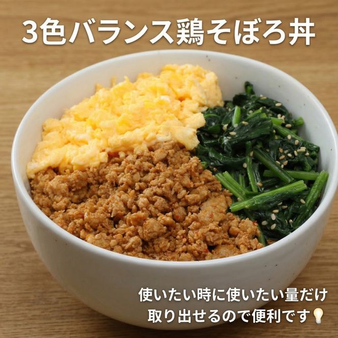 岩手で育てたフランス赤鶏 鶏むね ひき肉 1kg (500g×2袋) 鶏肉 肉 挽き肉 ひき肉 冷凍 フランス赤鶏 岩手県 大船渡市 [amatake062]