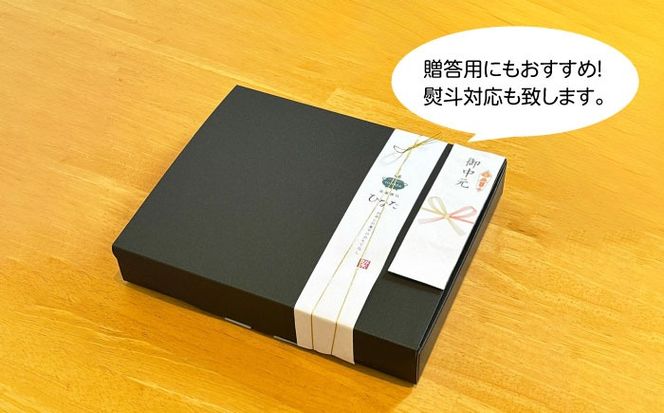 れんこん大福10個入り 常温 菓子 和菓子 大福 愛西市 / 茶菓専科ひなた[AECO003-2]