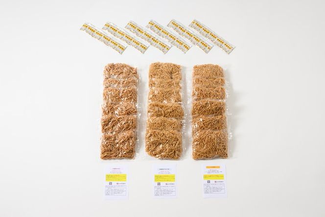 焼きそば食べ比べセット18食 ※離島への配送不可