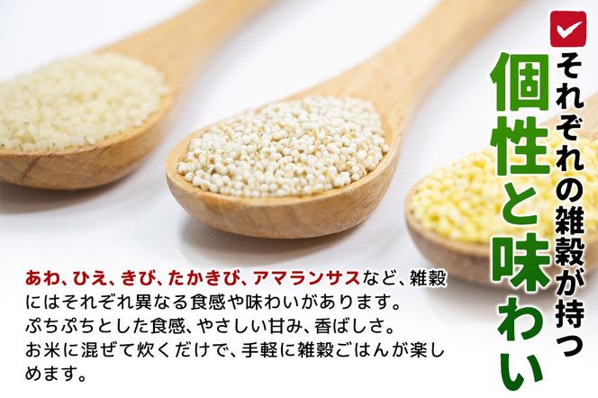 雑穀 たかきび 計600g（200g×3袋） 農薬不使用 無農薬 ご飯に混ぜて炊くだけ 国産 国内産|kgrl-00020