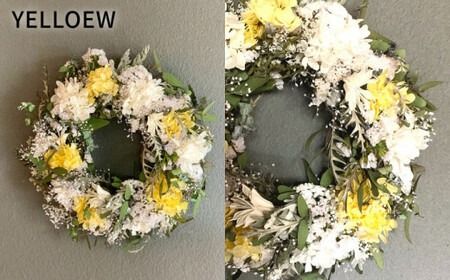 【 選べる 4タイプ 】 ドライ フラワー リース Sサイズ 《糸島》【tokohana】[AOC006] ドライフラワー スワッグ 花 束 花材 ブーケ 記念日 ギフト 植物