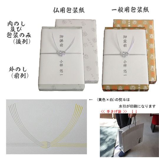 贈答用漢薬系お線香桐箱詰合せ（大）1箱