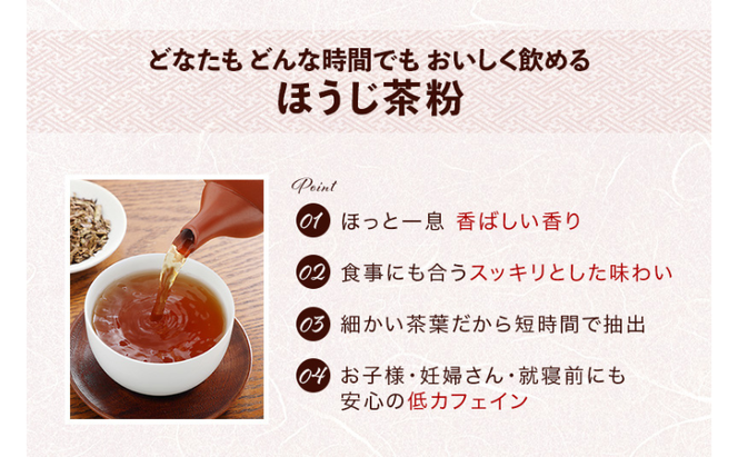 京都産ほうじ茶1kgと専用の大型茶筒付 お茶の木谷製茶場〈ほうじ茶 焙じ茶 茶 お茶 茶葉 お茶葉 低カフェイン 茶筒 お茶缶 京都産〉