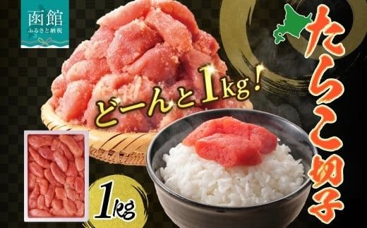 ykCَsz󂠂 炱 ؎q 1kg ^R LF CN   CY XPgE_ ͂ pX^ ɂ莩Ɨp Mtg O  lC Ⓚ ك^ixHi kC َs_HD134-016