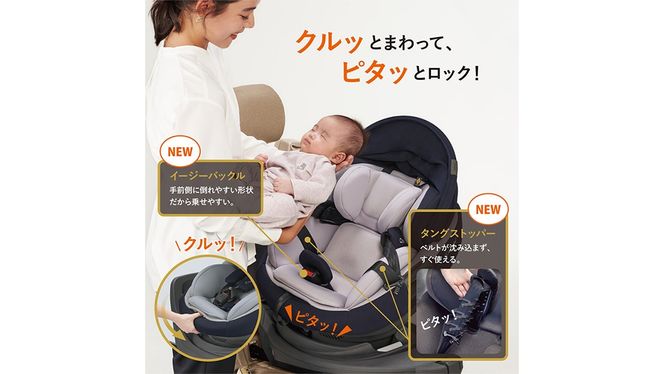 【 コンビ 】 THES ISOFIX エッグショック ZC-690 ベージュ チャイルドシート 新生児 こども 子供 お出かけ 旅行 カーシート 日本製 combi ベビー用品 出産準備 出産 [AA32-NT]