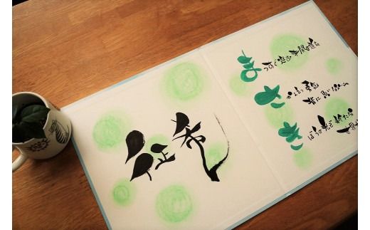 【世界にたったひとつの贈り物シリーズ】 筆文字 ネームInポエム（二つ折り大サイズ） ※備考欄入力必須　説明文をご確認ください※　H144-025