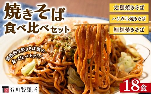 yȖ،szĂΐHה׃Zbg18H ւ̔zs