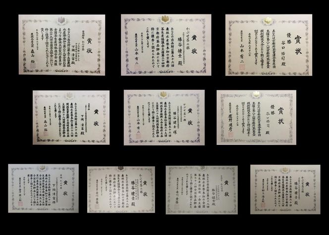 【数量限定】農林水産大臣賞受賞者　下岡清富×谷勝谷健士×谷口悟司　コラボ宇治茶〈限定 お茶 茶 煎茶 緑茶 茶葉 玉露 かぶせ茶 コラボ 詰合せ 最高茶師 大臣賞 飲料 加工食品〉 