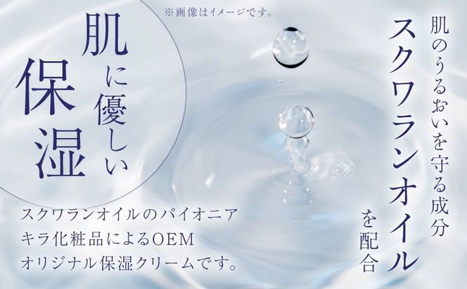 ディルピースクリーム ～祈り～　K393-001