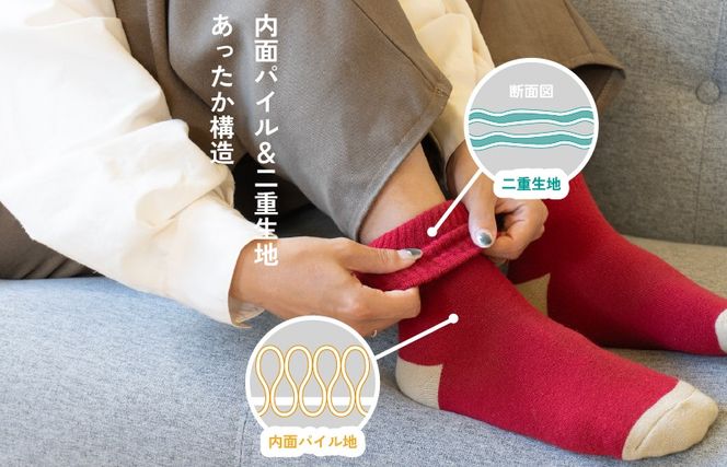 G3277 【スピード発送】あったまったん ソックス（ベージュ）