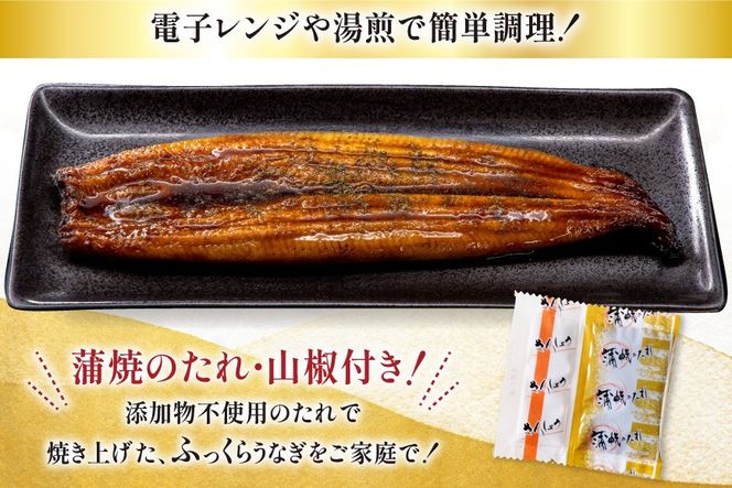 うなぎ 国産 蒲焼 約160g 1尾 [駿河淡水 静岡県 吉田町 22424770] タレ山椒付き 真空パック 個包装 静岡県産 静岡 鰻 ウナギ 蒲焼き
