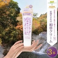 延岡生まれの和草クリーム150g　N045-YZA321