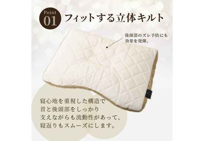 ふじやま織西川まくら 【選べる高さ 低め/ふつう/高め】 枕 ピロー ふじやま織 洗える 寝具 山梨 富士吉田