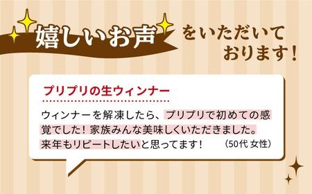 ＼1週間以内に発送／【本場ドイツで連続金賞受賞】生 ウインナー 5種 30本 + 生ハム 詰め合わせ セット 糸島 / 糸島手造りハム [AAC004] 贈答 ギフト ランキング 上位 人気 おすすめ