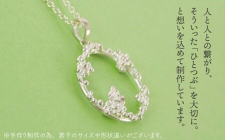 ドット ネックレス ( 小 )【Chloroplast / クロロプラスト】 [ALF010] アクセサリー ジュエリー ネックレス シルバー 手作り ドット