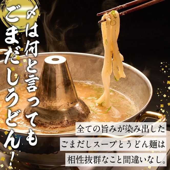 特製ごまだしで食べる！ブリしゃぶセット (合計400g・佐伯産かぼすぶり200g・献上品ぶり200g) 魚 さかな 鰤 鰤しゃぶ ぶりしゃぶ スライス 養殖 冷凍 お取り寄せ【AQ95】【(株)やまろ渡邉】