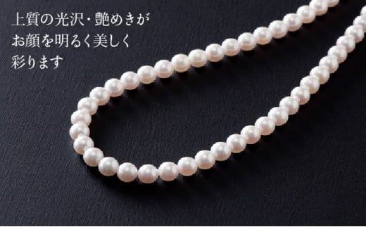 8-8.5mmアコヤ真珠ネックレス R-272