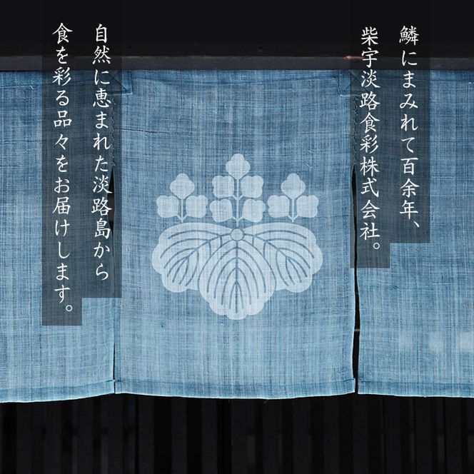 あわじ生のり佃煮　100g×5本　[生海苔]
