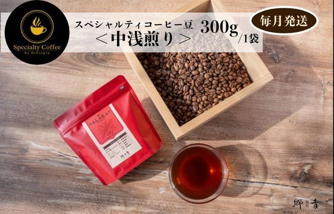 y{򍲖szG1405 XyVeBR[q[  300g  S12 12yz  COFFEE R[q[ IWi Lv AEghAz