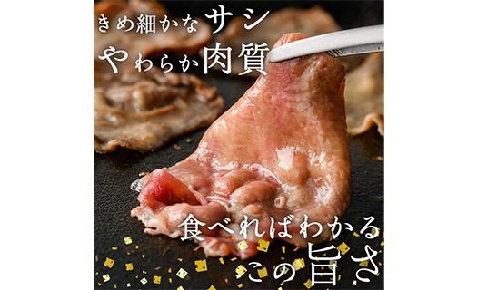 ＜定期便・全6回 (2か月ごとの発送)＞薄切り 塩味 牛タン (総量3.6kg) 定期便 小分け 牛肉 肉 タン 牛たん 味付け 焼肉 塩 BBQ 冷凍 大分県 佐伯市【DH319】【ネクサ】