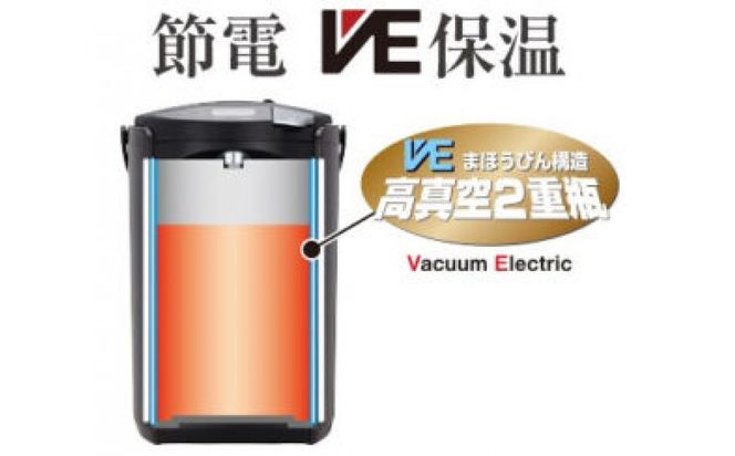 タイガー魔法瓶 蒸気レスVE電気まほうびん PIM-H300KE アーバンブラック 3.0L【電気ポッド 電気ケトル ポッド まほうびん 蒸気レス 蒸気が出ない 安心 安全 大阪府 門真市 】 272230_AZ012