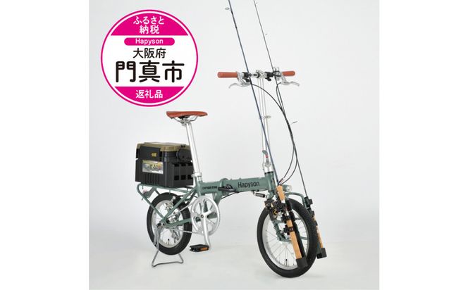 y{^szHapyson×CAPTAIN STAG@uFISHING BIKEv 272230_CA007