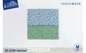 YURI HIMURO BLOOM blanket (TWEEDIA / M）