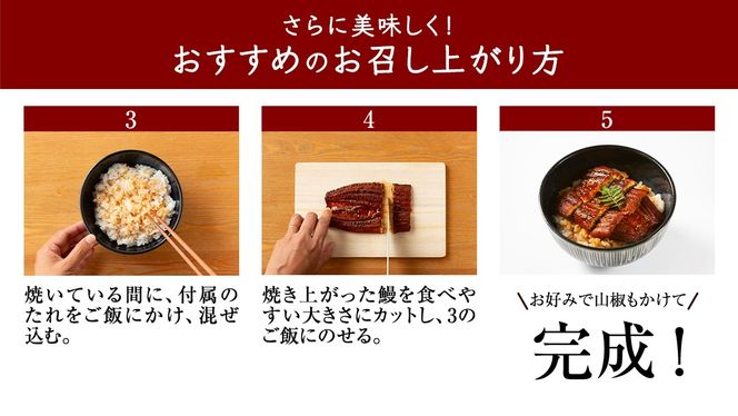 老舗 日本料理店 がお届けする うなぎ 蒲焼 2尾 カット4パック (合計270g以上) たれ・山椒付 鰻 ウナギ 蒲焼き かばやき 小分け ひつまぶし うな重 晩酌 晩ごはん 和食 レンジ調理 お取り寄せ 夏バテ 土用丑 丑の日 二の丑 レンチン レンジ [DT07-NT]
