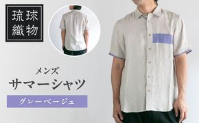 サマーシャツ（グレーベージュ / メンズ）琉球織物 経浮花織入り ファッション フォーマル カジュアル 冠婚葬祭 / 沖縄市 FABRIC SHOP MINAMI[BCCS013]