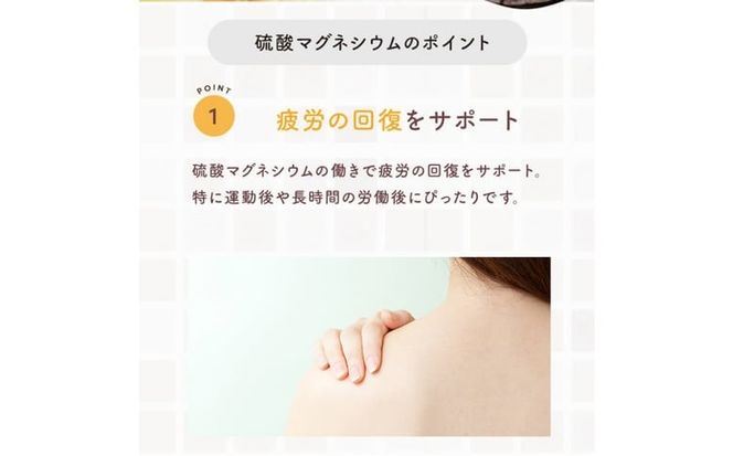 インフィニティー(株)金木犀エプソムソルト入浴剤(1000g×2個)