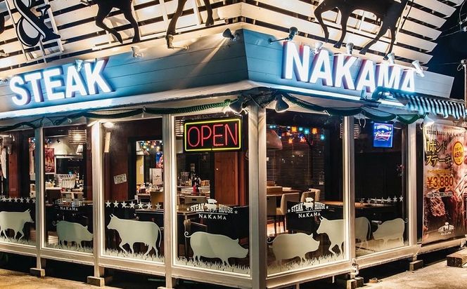 NAKAMAグループ 共通お食事券 3000円