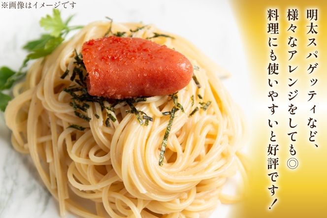 明太子 あき乃家 ワイン仕込み 辛子明太子 切り落とし 500g [地域商社ふるさぽ 福岡県 筑紫野市 21761451] めんたいこ からし明太子 辛子めんたいこ 切落し 冷凍 福岡 博多